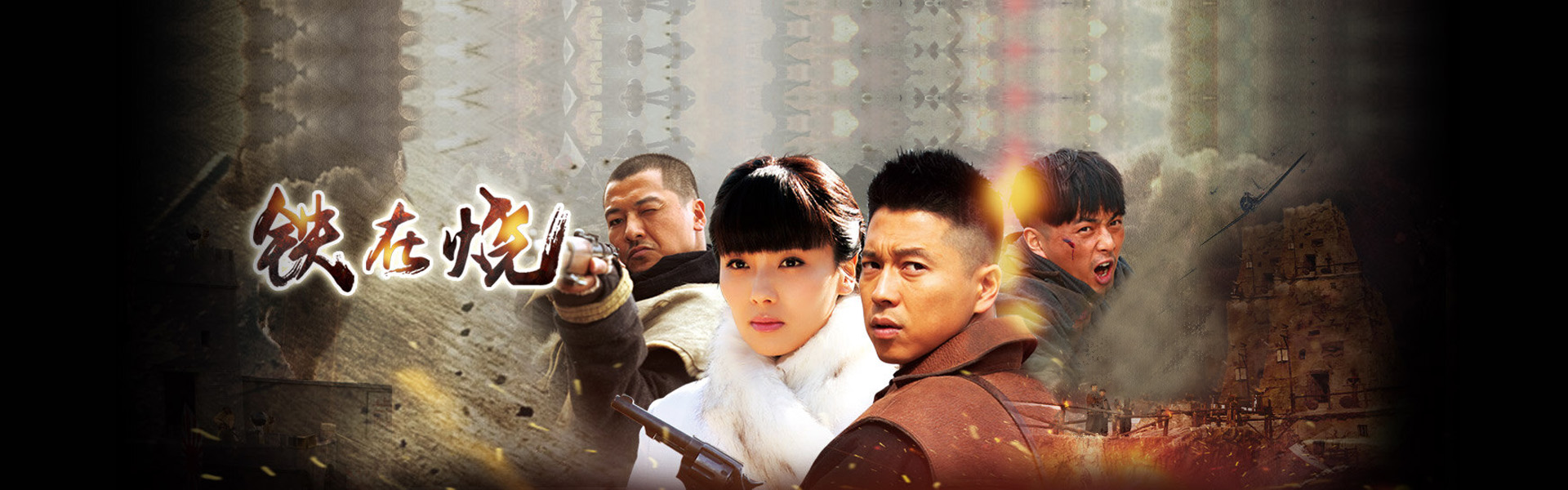 2012中文免费观看